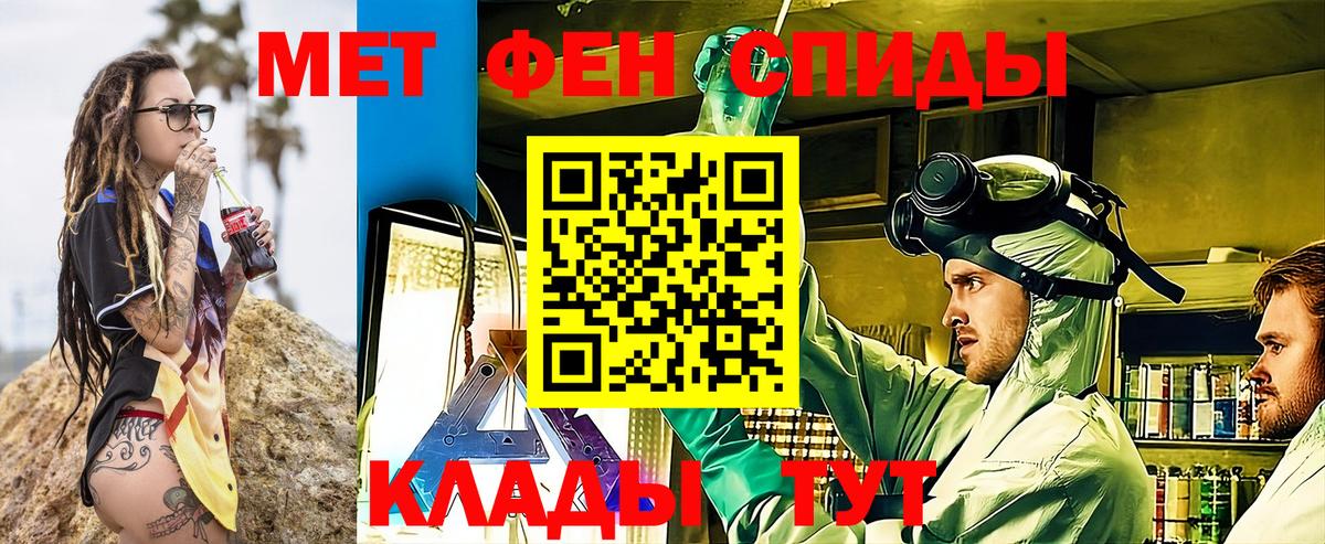 Амфетамин Premium Светлоград