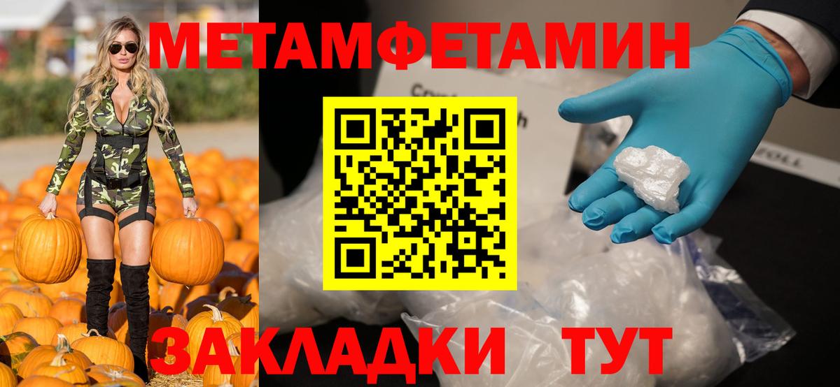 АМФ  Вход с VPN  Светлоград  Amphetamine Premium 