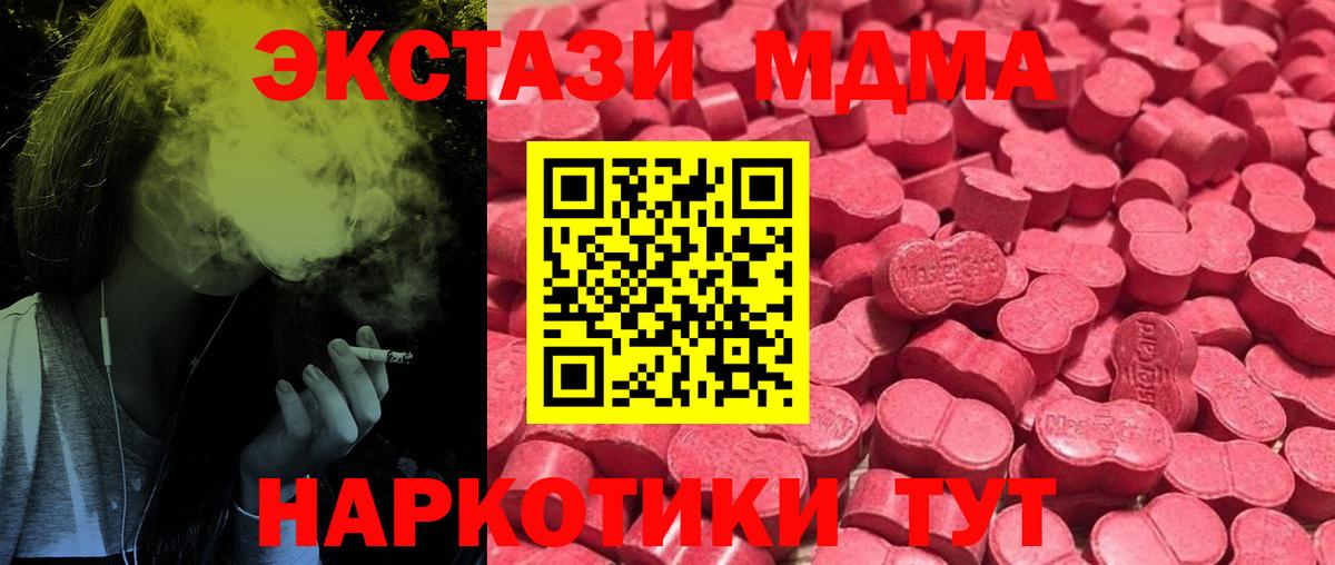 ЭКСТАЗИ Philipp Plein Светлоград