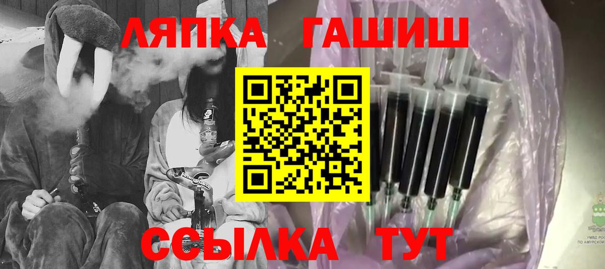 ГАШ Premium Светлоград