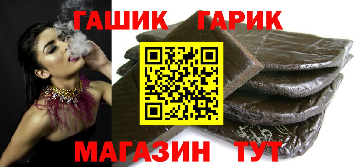 Гашиш  Вход с VPN  Светлоград  ГАШИШ AMNESIA HAZE 