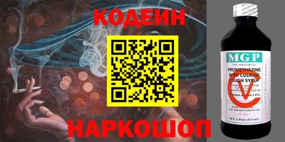 PSILOCYBIN Наро-Фоминск