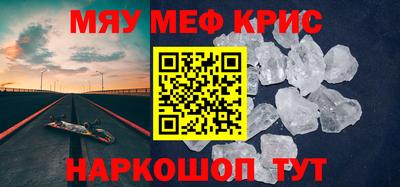 стаф Нарткала