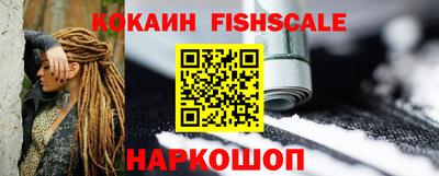 дживик Нальчик