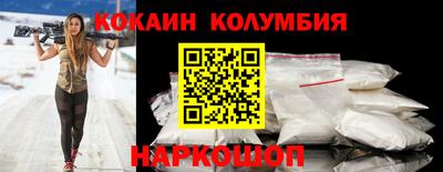 PSILOCYBIN Наро-Фоминск