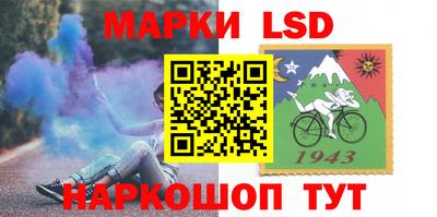 стаф Нарткала