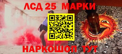 PSILOCYBIN Наро-Фоминск