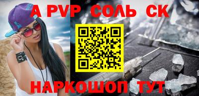 PSILOCYBIN Наро-Фоминск