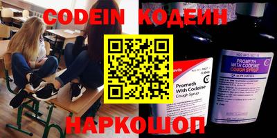 PSILOCYBIN Наро-Фоминск