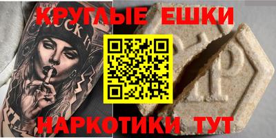 дживик Нальчик