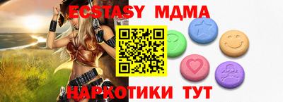 PSILOCYBIN Наро-Фоминск