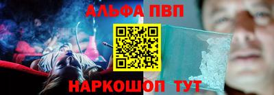 PSILOCYBIN Наро-Фоминск