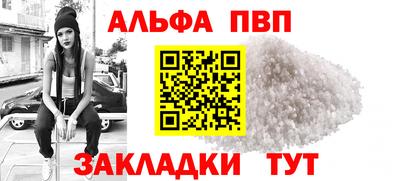 стаф Нарткала