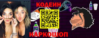 дживик Нальчик