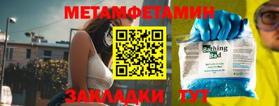 дживик Нальчик