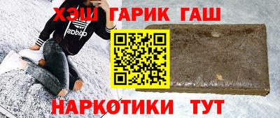 PSILOCYBIN Наро-Фоминск