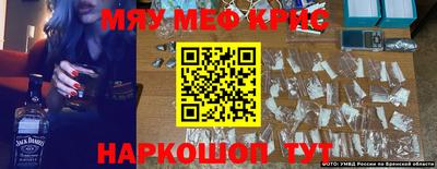 PSILOCYBIN Наро-Фоминск