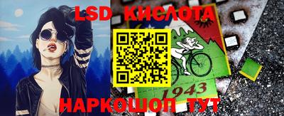 стаф Нарткала