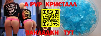 дживик Нальчик