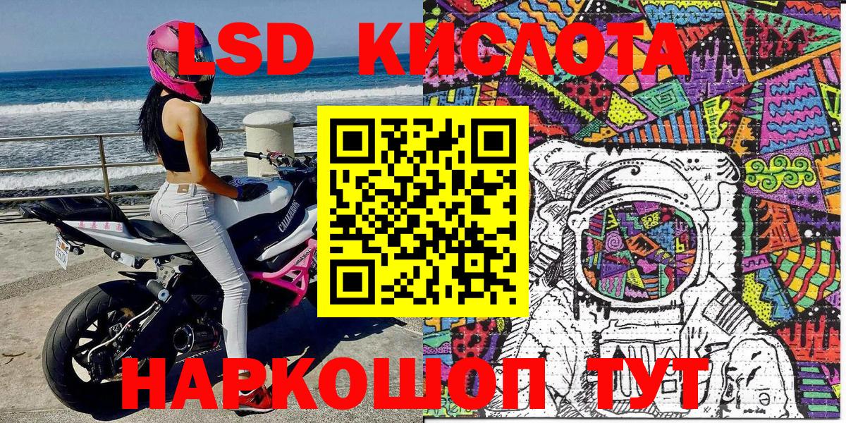 продажа наркотиков  Марки NBOMe  Вход с VPN  Наркотические марки 1,5мг  Светлоград 