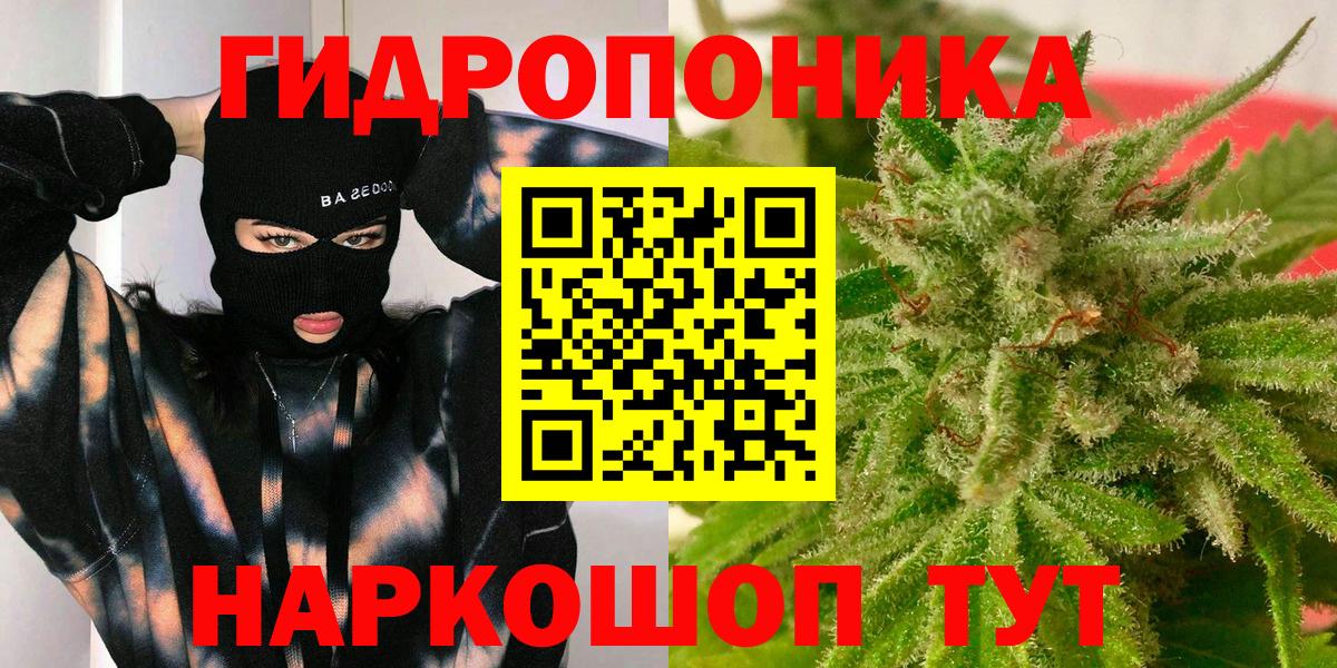 Светлоград  Бошки марихуана конопля  МАРИХУАНА Amnesia  Бошки Шишки план  Вход с VPN 